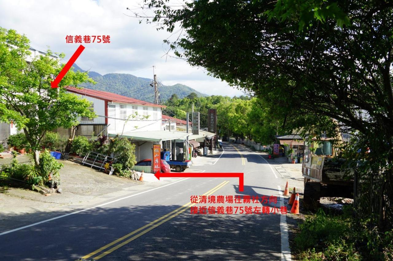 清境依山舞林民宿 Renai Exteriör bild