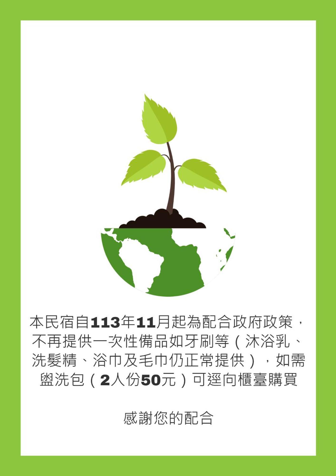 清境依山舞林民宿 Renai Exteriör bild